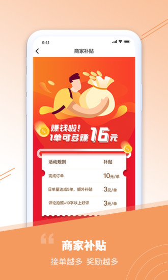 觸摩技師官方版 v1.3.7 安卓版 0