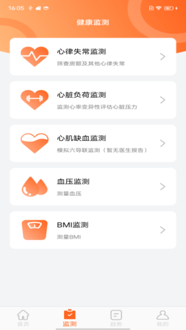 脈邇生活官方版 v1.3.9 0