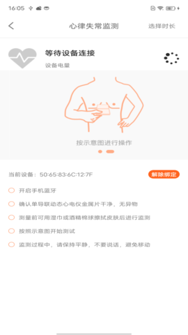 脈邇生活官方版 v1.3.9 2