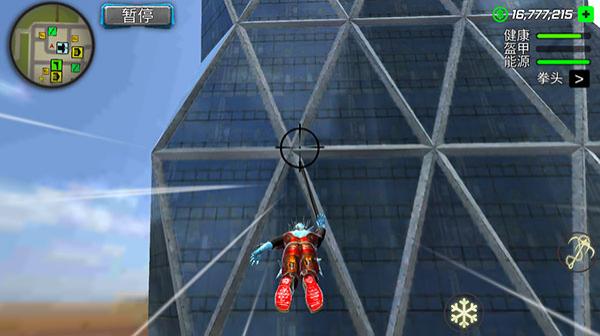 Snow Storm Superhero v1.3.4 0