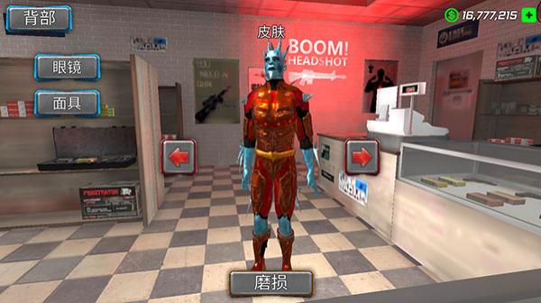 Snow Storm Superhero v1.3.4 1