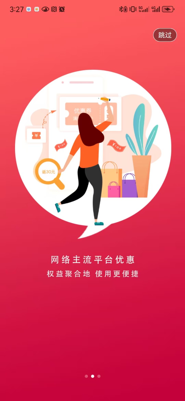 民集坊軟件 v0.1.5 安卓版 2