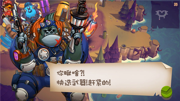 混亂之星 v0.61 0