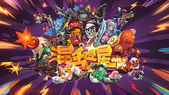 混亂之星 v0.61 1