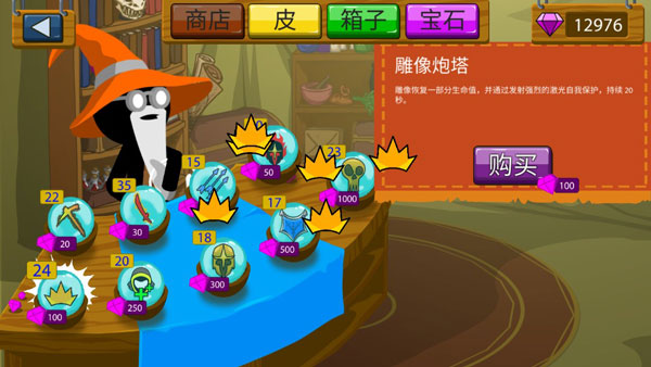 火柴人戰(zhàn)爭遺產(chǎn)魔改 v2023.5.701 2