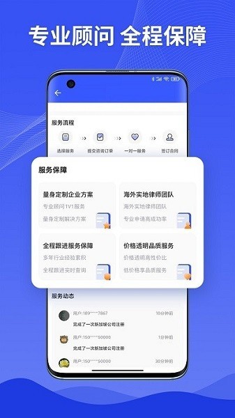 巨效出海軟件 v1.0.0 2