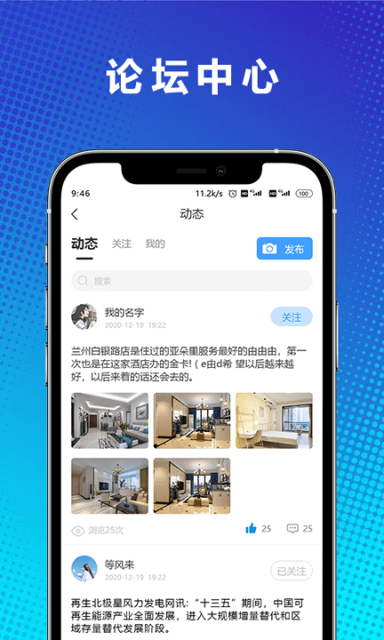 智鏈卡軟件 v5.2.4 安卓版 2