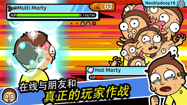 pocket mortys v2.36.3 0