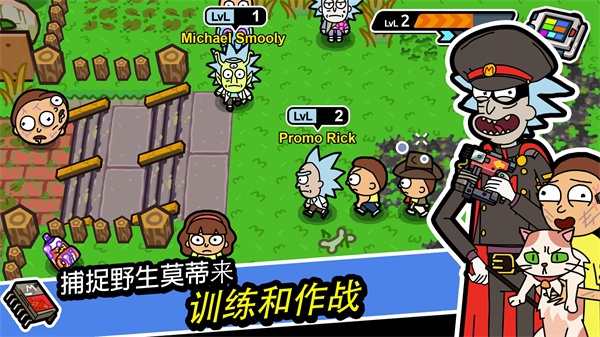 pocket mortys v2.36.3 2