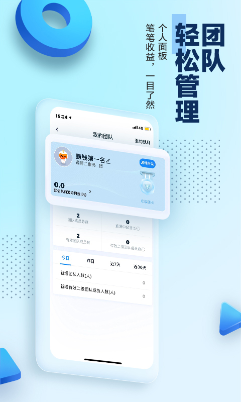 碧桂園鳳凰通官方版 v8.7.18 安卓最新免費(fèi)版 1