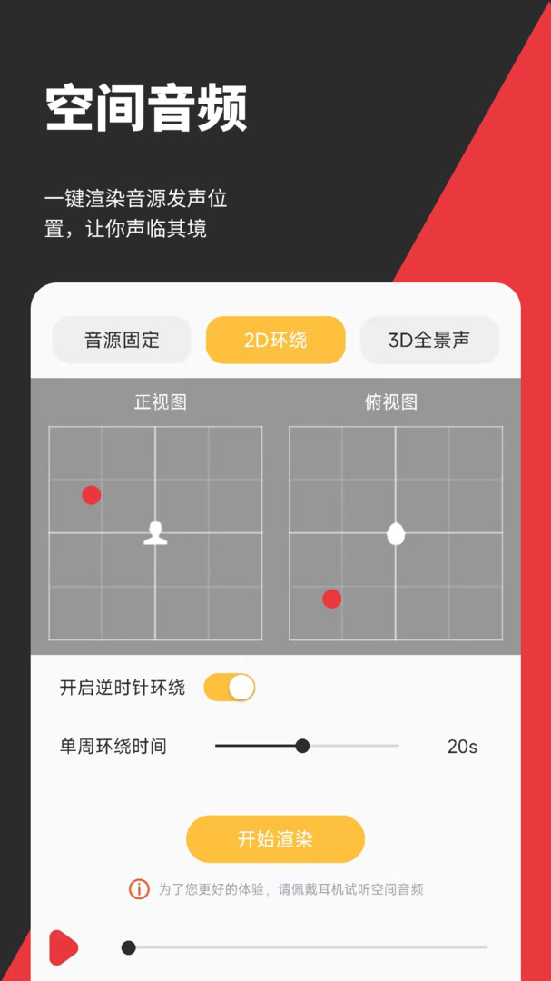 音妙剪輯app最新版 v2.0.6 1