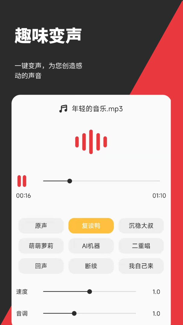 音妙剪輯app最新版 v2.0.6 0
