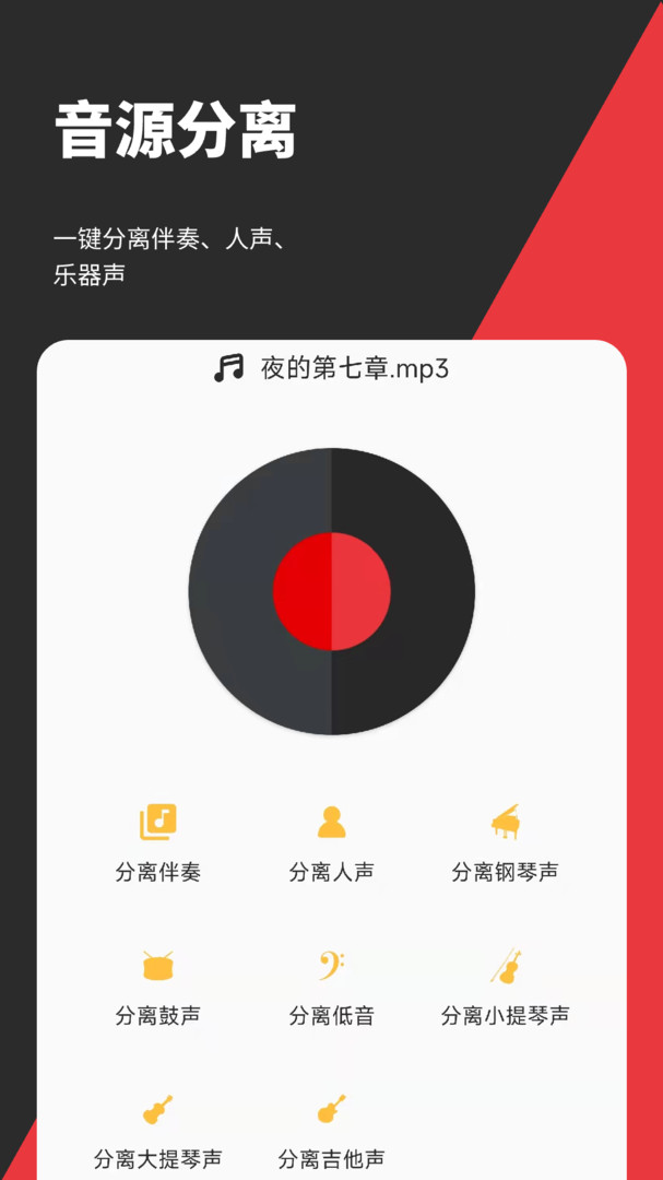 音妙剪輯app最新版 v2.0.6 2