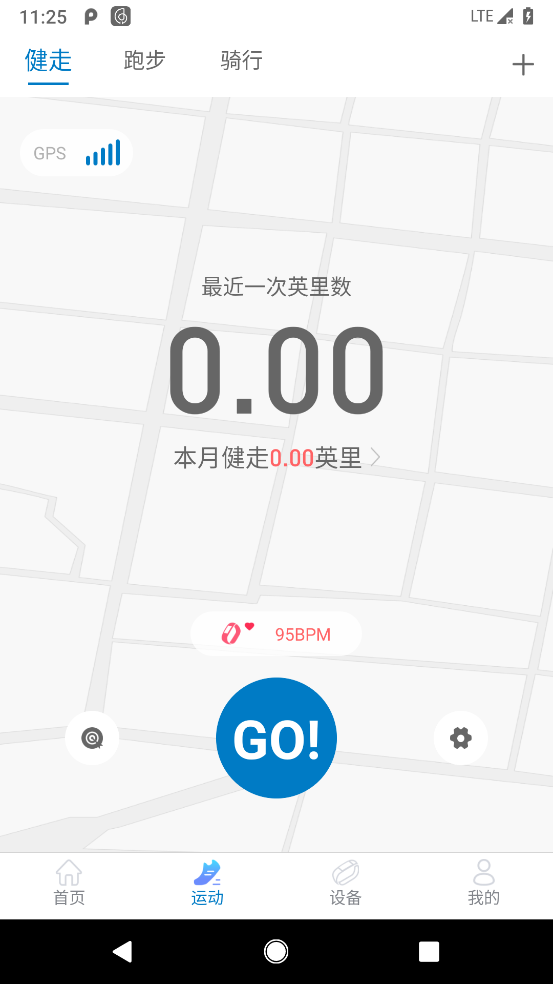 Haylou Fit客戶端 v1.3.2 安卓版 2