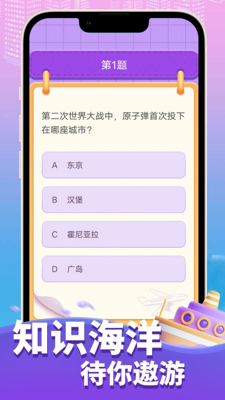 答題小能手手機(jī)版 v1.1.6 安卓版 0