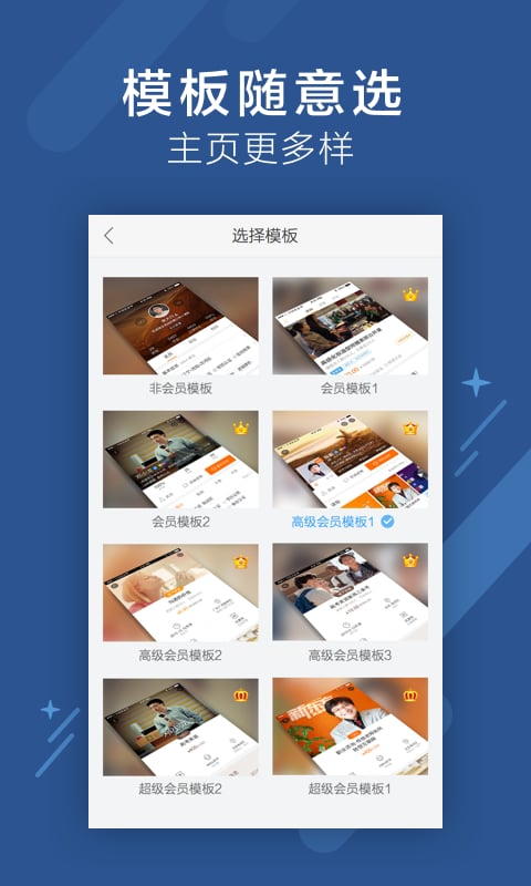 跟誰學(xué)教師端 v4.2.4 安卓官方版 1