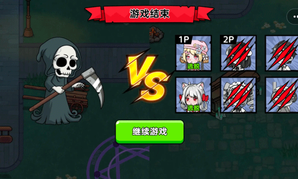 恐怖冒險躲貓貓 v1.0.0 1