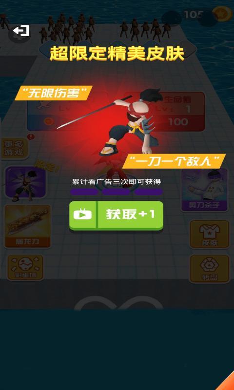 我能打10個 v1.0.1 0