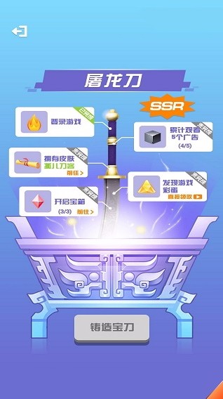 我能打10個 v1.0.1 2