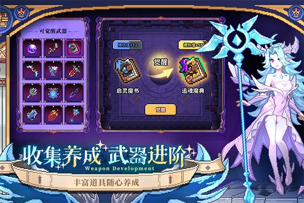 我的勇者rpg v7.3.9 0