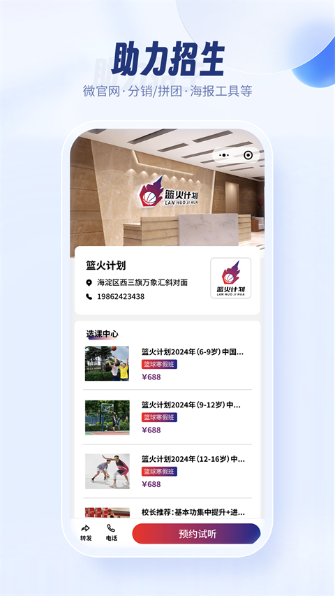 滿班app v2.84.0 安卓版 0