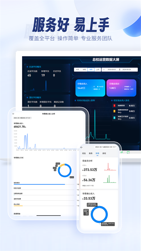 滿班app v2.84.0 安卓版 2