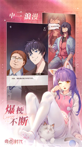 奇點(diǎn)時(shí)代 v1.0.4 0