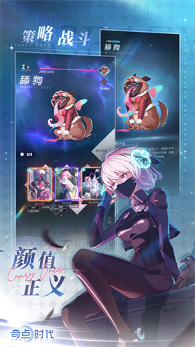 奇點(diǎn)時(shí)代 v1.0.4 1
