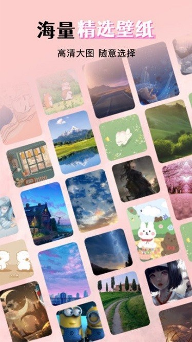 花貓壁紙最新版 v1.1 1