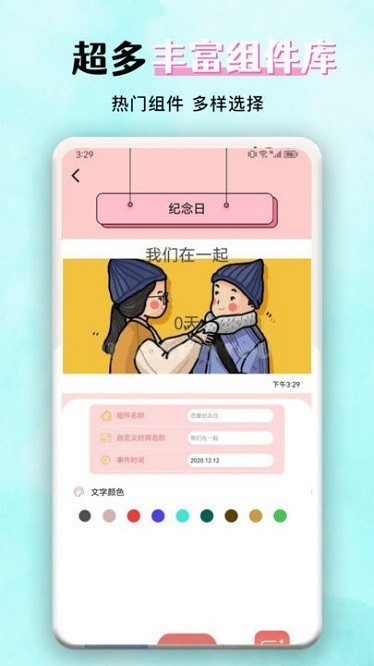 花貓壁紙最新版 v1.1 2