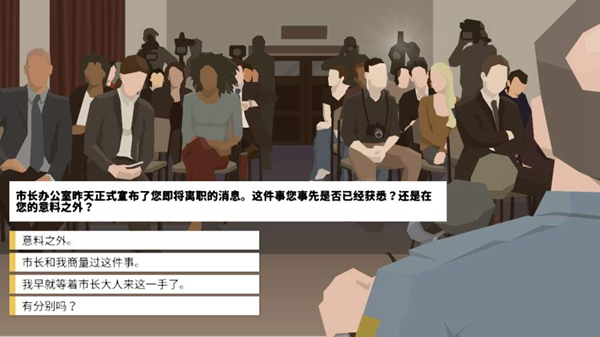 這就是警察 v1.1.3.0 2
