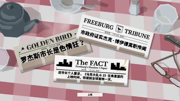 這就是警察 v1.1.3.0 1
