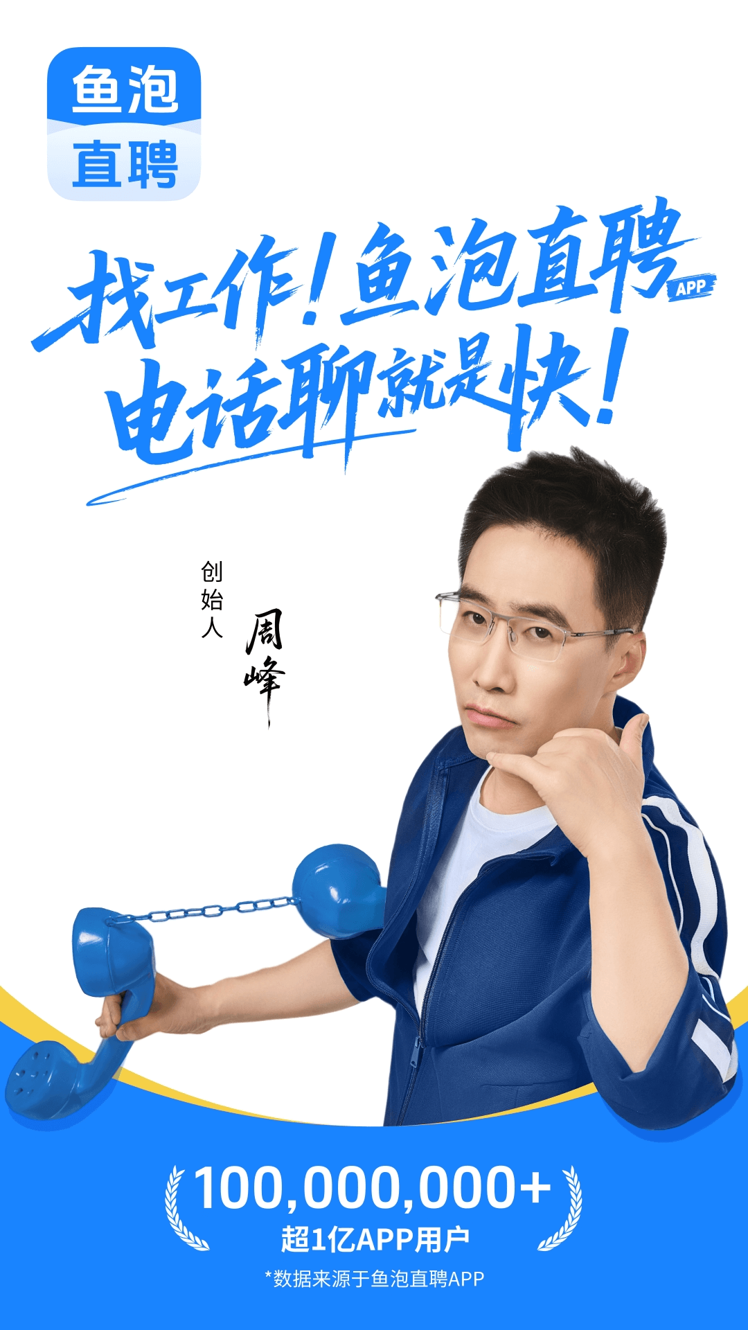 魚(yú)泡建筑app(原魚(yú)泡網(wǎng)) v9.9.1安卓版 1