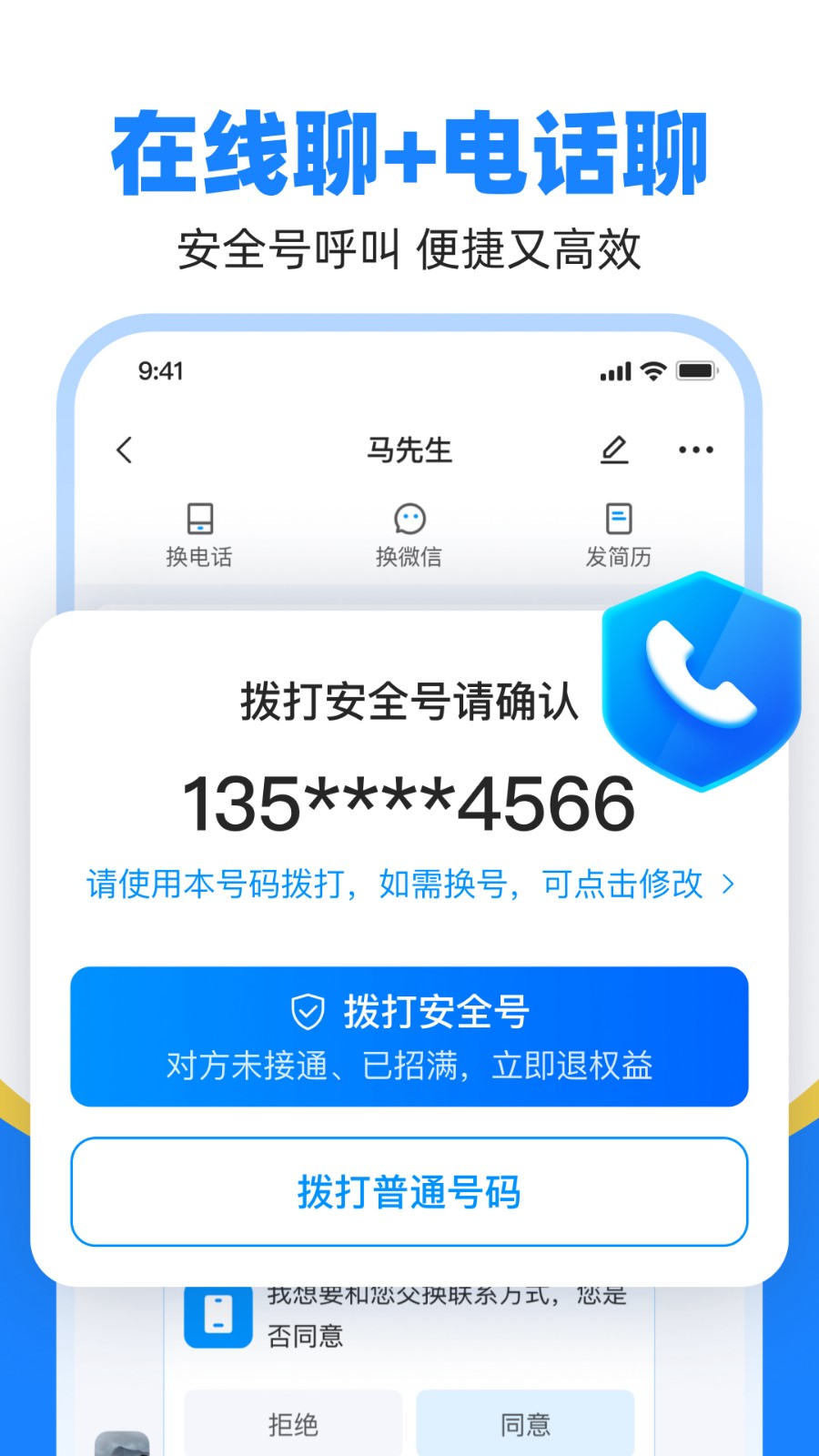 魚(yú)泡建筑app(原魚(yú)泡網(wǎng)) v9.9.1安卓版 0