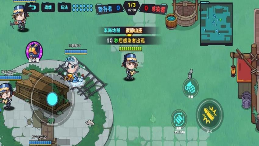 生化大亂斗 v1.0.0 0