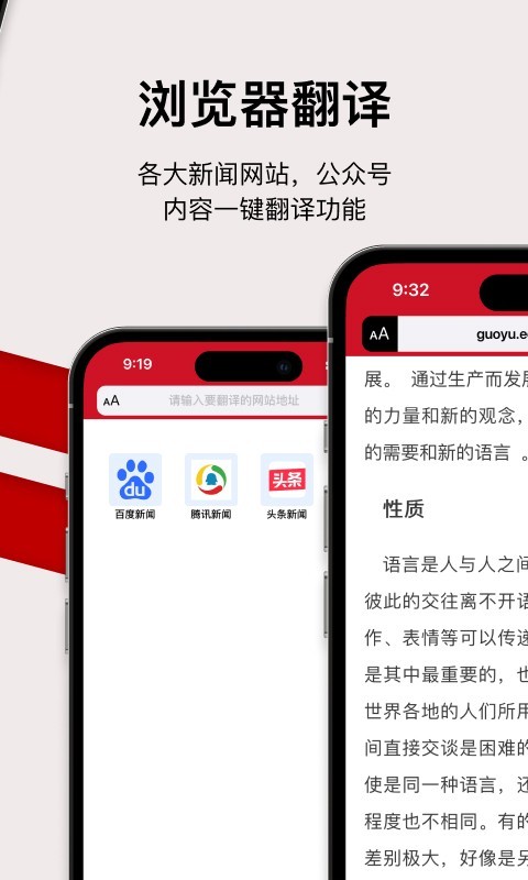 iterjiman最新版官方版 v1.2.88 安卓版 2