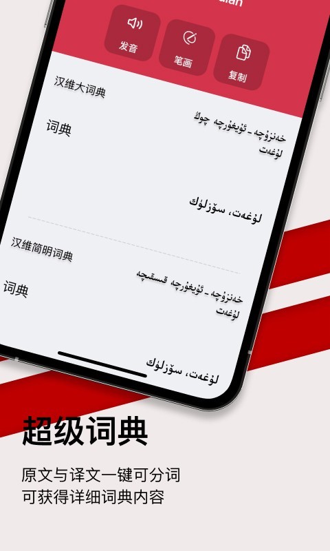 iterjiman最新版官方版 v1.2.88 安卓版 0