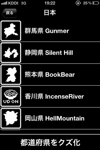 新型中二病 v2.10 2
