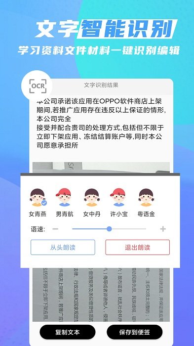 每日記筆記官方軟件 v1.0.2 安卓版 0