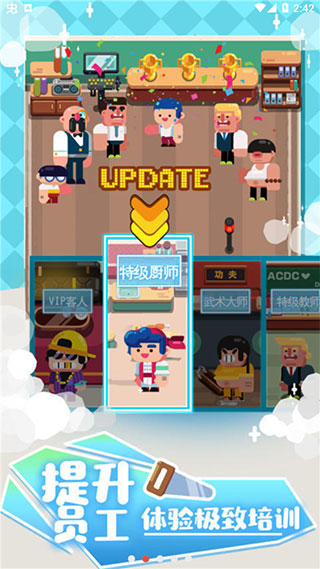 我的培訓(xùn)學(xué)校 v1.37 1