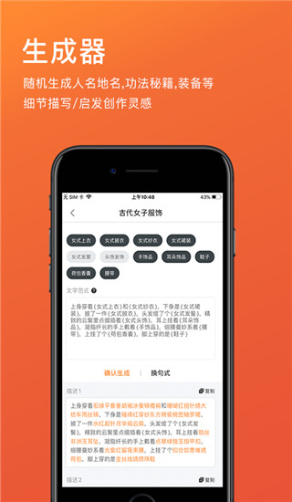 橙瓜 v6.4.1 安卓版 0