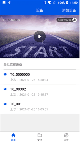 小翼視訊最新版 vT0GLAPP-BZ-1.00.038 安卓版 2