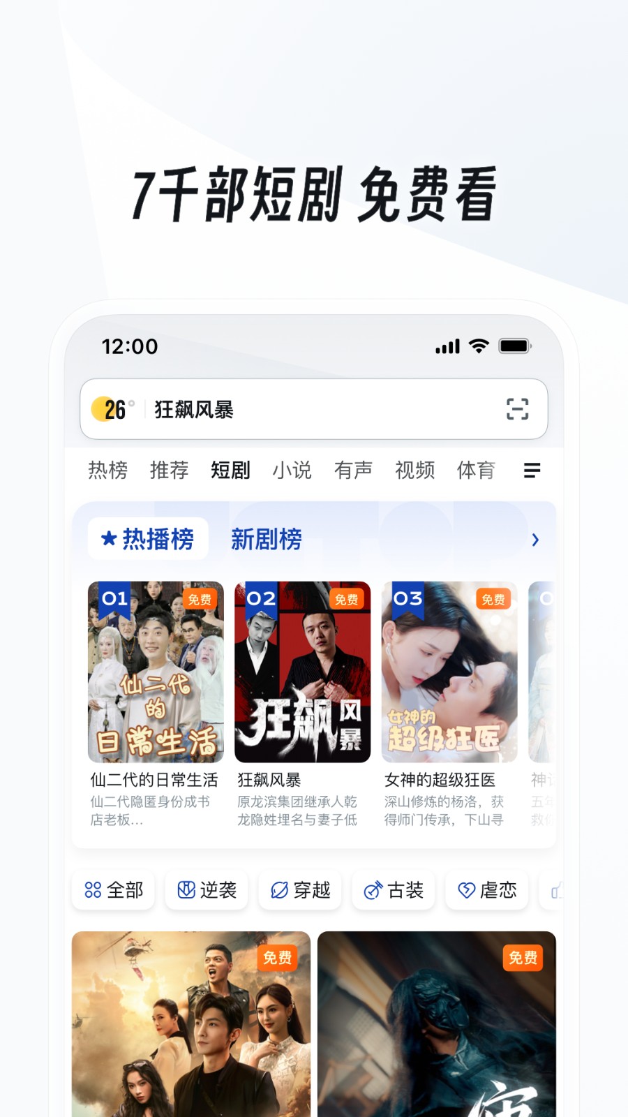 ucweb手機(jī)瀏覽器 v15.2.5.1215最新版 0