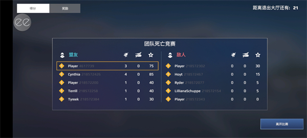 空戰(zhàn)skycombat v8.0 1