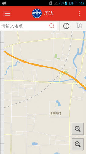 陽(yáng)泉掌上公交app v3.12 安卓版 2