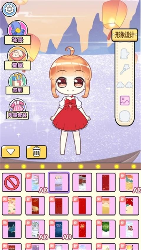 頂級(jí)美妝師 v1.0.0 2