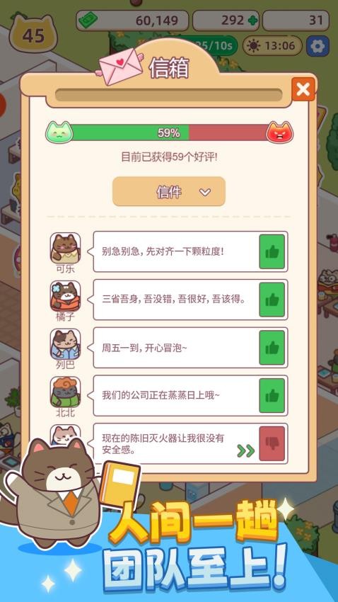 搬磚之王安卓版 v1.08 2