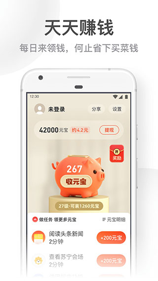 UC瀏覽器大字體模式 v13.8.8.1150 安卓官方版 0