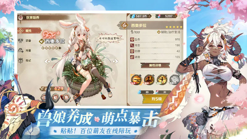 盧希達(dá)起源 v1.0.0.0620 2