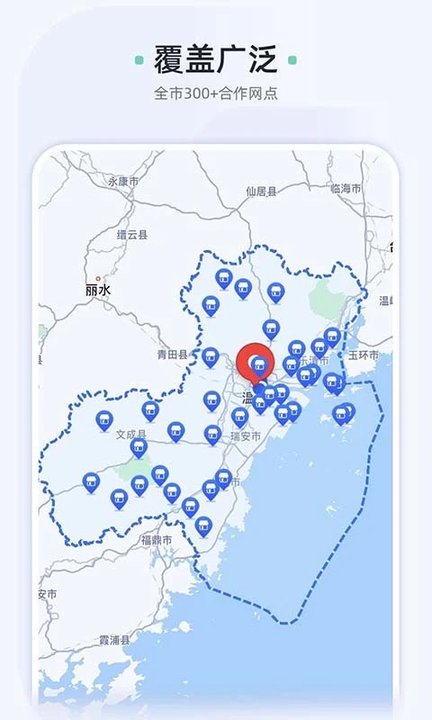 車酷車管家軟件 v2.22.21 安卓版 1